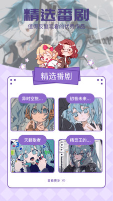 E站Ehviewer