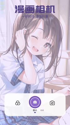 E站Ehviewer