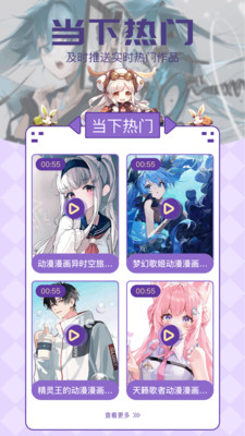 E站Ehviewer