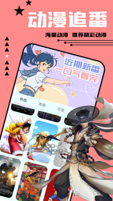 奇妙漫画(免费漫画)