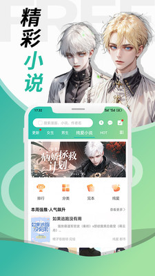 画涯漫画