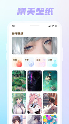 薯条漫画APP