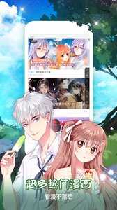 哔咔漫画最新版