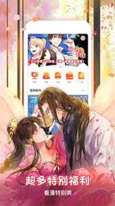 哔咔漫画最新版
