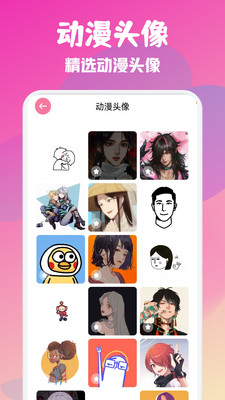 嘀嘀动漫APP最新版