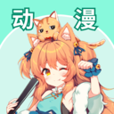 奇漫屋漫画 安卓破解版v1.6.1