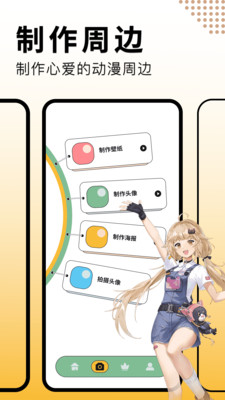 奇漫屋漫画