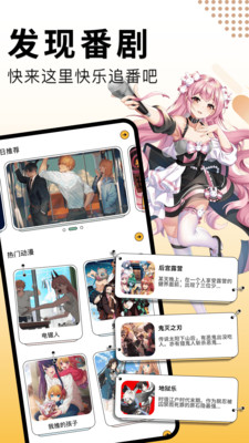 奇漫屋漫画