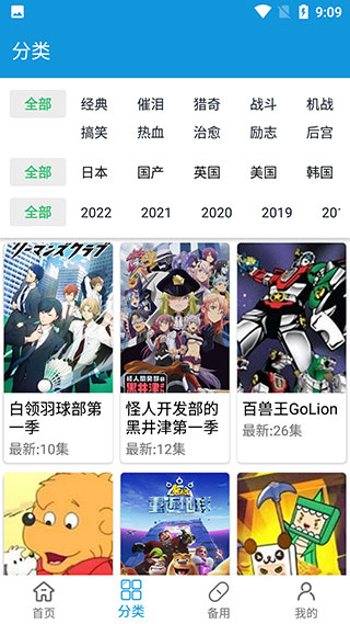 嘀嘀动漫(滴滴动漫)