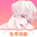 追耽漫画APP 官方版V1.3.8