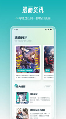 Cimoc漫画官方最新版2024