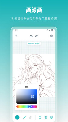 Cimoc漫画官方最新版2024