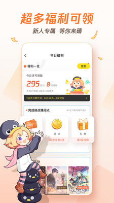 完美世界漫画免费版