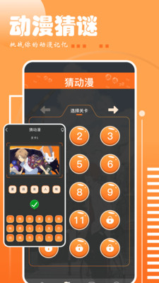 布丁漫画免费漫画APP