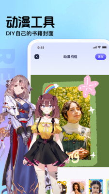 御书屋御宅屋