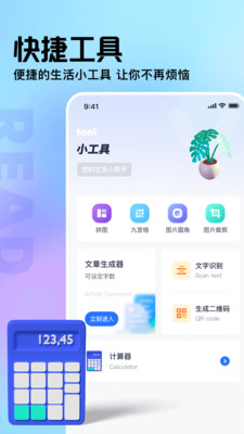 御书屋御宅屋