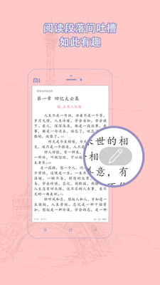 耽美小说大全免费版