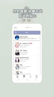 耽美小说大全免费版