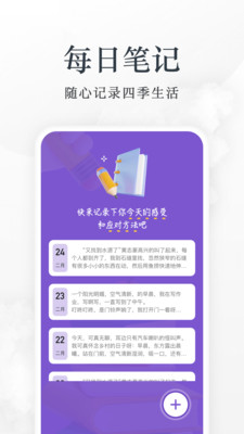 爱阅书香APP