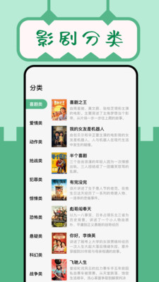 久久小说APP