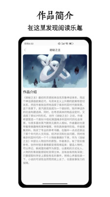 开源阅读APP