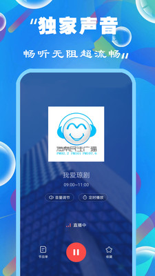 有声小说免费听书