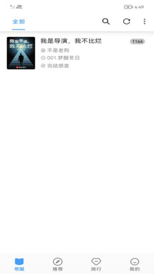 小书亭APP