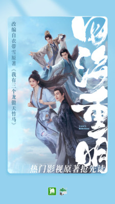 晋江小说阅读APP