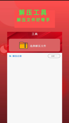 epub阅读器APP