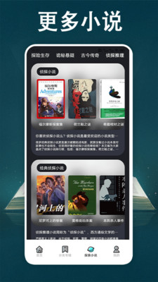 顶点小说手机版