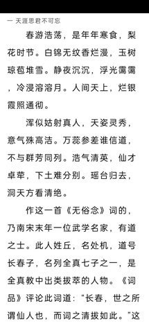 金庸小说全集正版