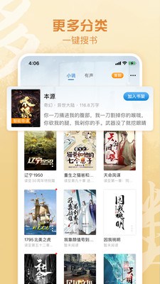 息壤阅读官方正版