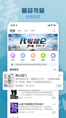 息壤阅读官方正版