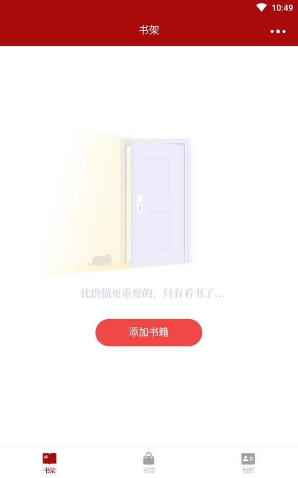 久久小说手机版
