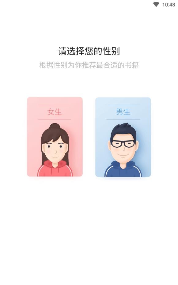 久久小说手机版