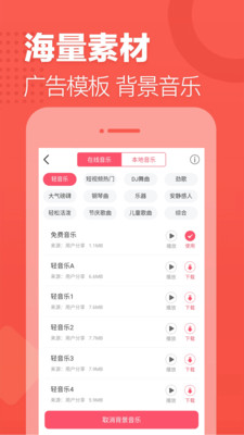 语音合成助手(文字转语音)