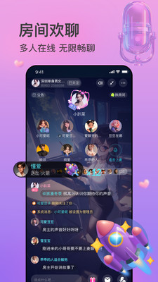 互逗APP
