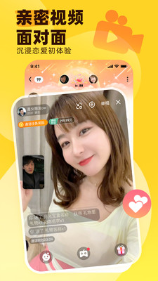 他趣(同城交友)