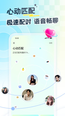 遇见漂流瓶APP官方版