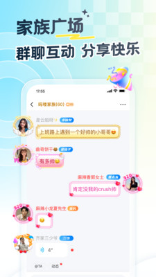 遇见漂流瓶APP官方版