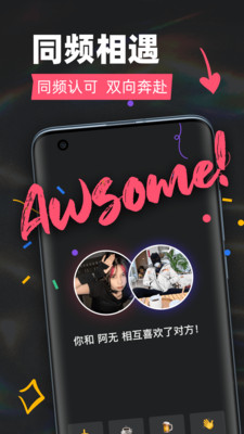 Tagoo闪聊