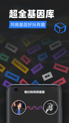 Tagoo闪聊
