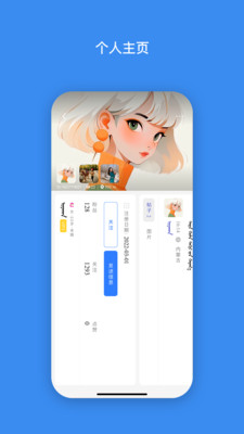 Bainu蒙古语聊天