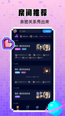 扩圈APP官方版