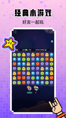 扩圈APP官方版