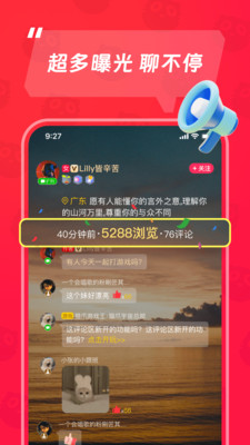 猫爪聊天APP