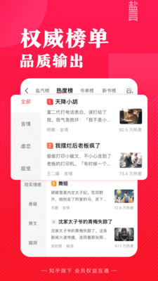 盐言故事(知乎盐选)