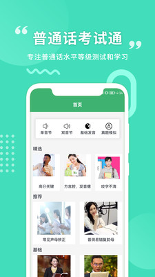作业帮领航初中版