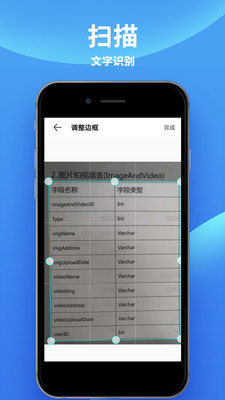 爱佳能打印机APP