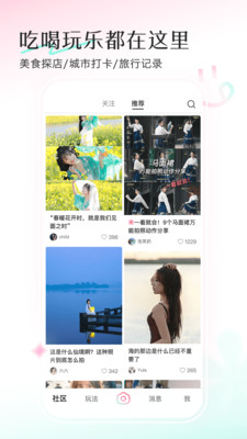 轻颜相机APP